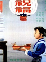 高清壁纸图片免费